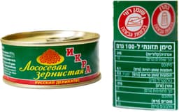 קוויאר אדום 95 גר