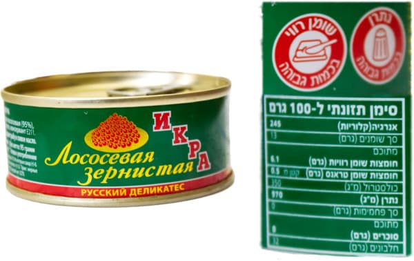 קוויאר אדום 95 גר