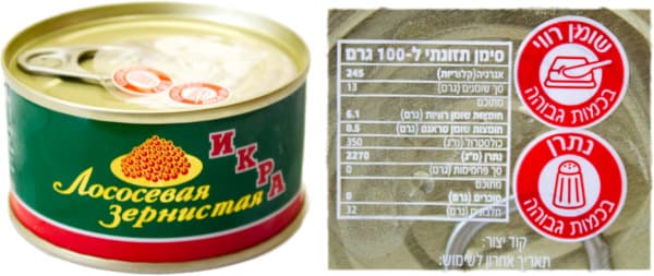 קוויאר פחיות 140 גר 