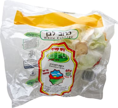 כרוב לבן גלאט עלים