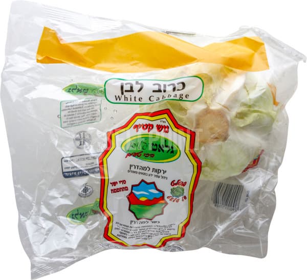 כרוב לבן גלאט עלים