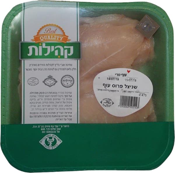 שניצל עוף פרוס טרי א