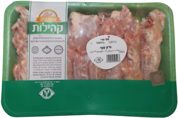 גרון עוף ארוז קהילות טרי