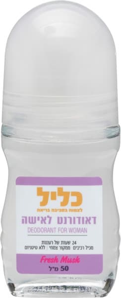 דאורדורנט צמחי לאישה FRESH MUSK