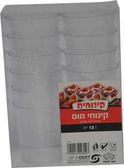 קינוחי מוס 12 יח    