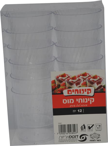 קינוחי מוס 12 יח    