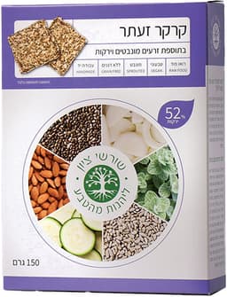 קרקר זעתר ובצל 150 ג RAW