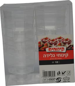 קינוחי גלידה 12 יח  