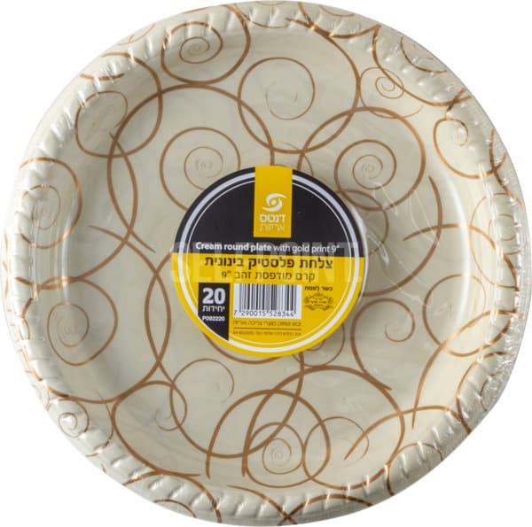 צלחת קרם בינונית מוד