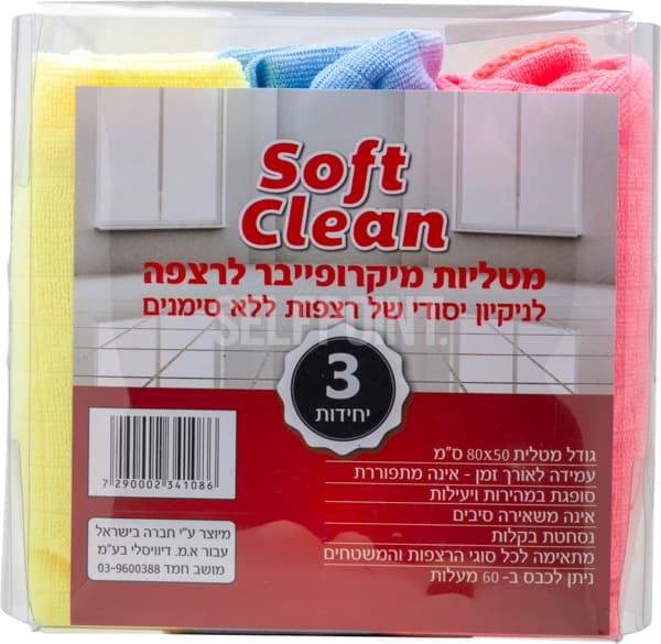 מטליות מיקרופייבר לר