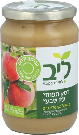 רסק תפוחים טבעי 670 גרם ליב