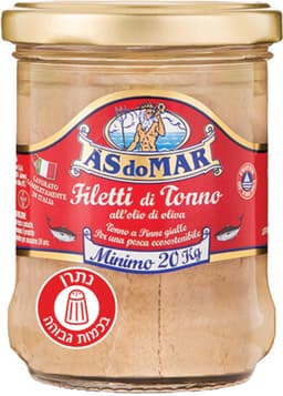 פילה טונה 200 גר