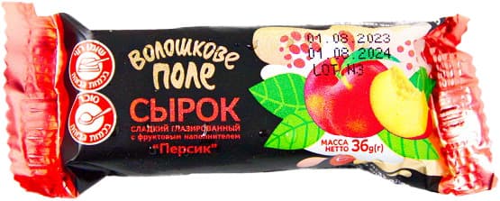 חטיף גבינה לבנה אפרס