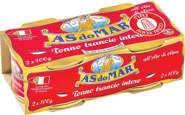 פילה טונה 2*100 גר