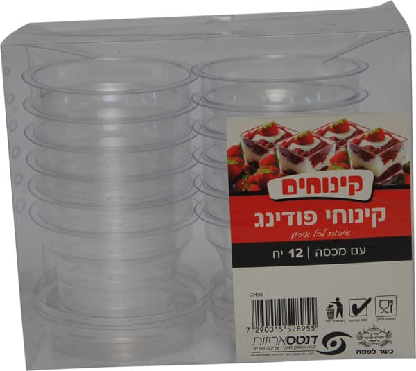 קינוחי פודינג+מכסה 12 יח' דנטס