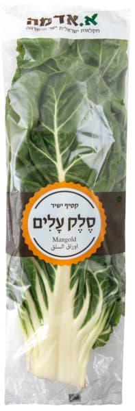 מנגולד ארוז