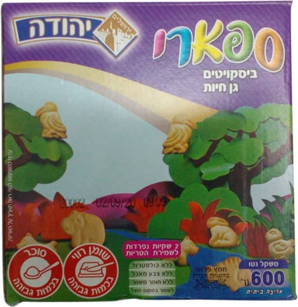 ביסקוויט ספארי 600 גרם