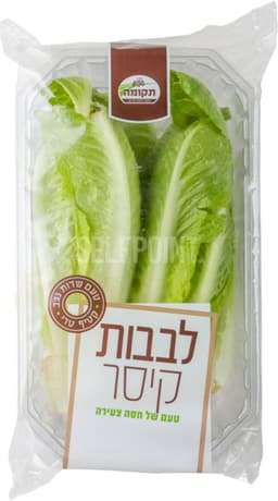 קיסר בנספק