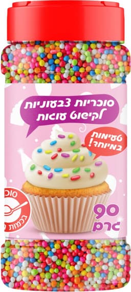 סוכריות לקישוט עוגות