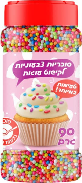 סוכריות לקישוט עוגות