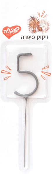 זיקוק מס 5 (1X25X10)