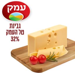 טל העמק חריץ 32% במשקל