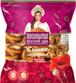 כעכים עם פרג 200 גרם MALUTKA