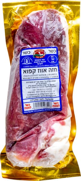 חזה אווז קפוא