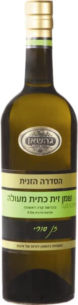 שמן זית גהשאן זני סו