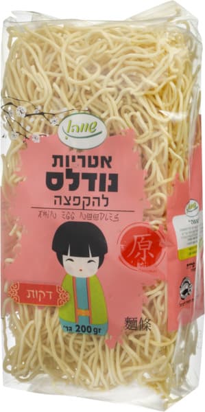 נודלס 200ג דקות שווה*