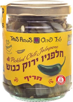 חליפניו קיץ ירוק חריף 210 גר