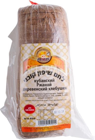 לחם שיפון פרוס מאפיית רפאל 650 גרם