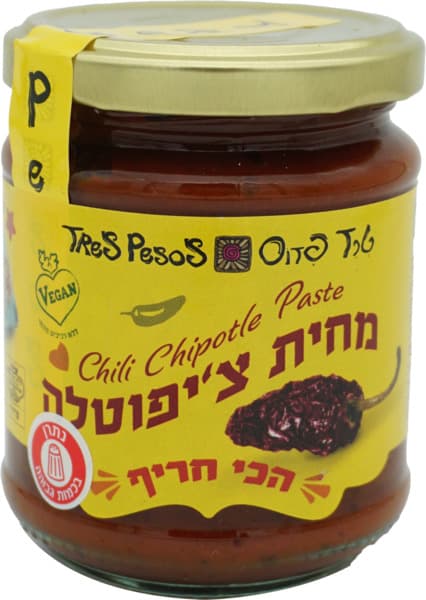 מחית ציפוטלה 200 גרם