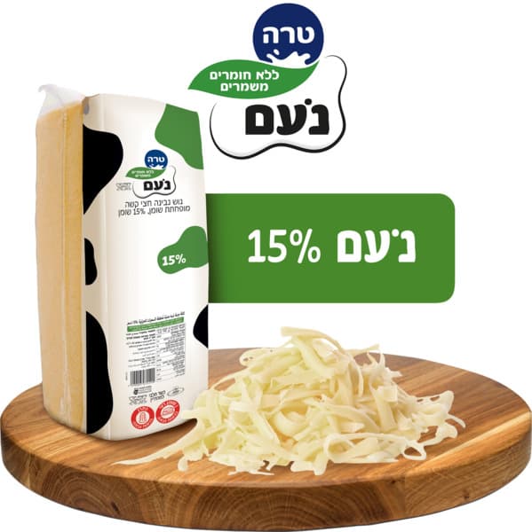 גבינה חריץ נעם 15%