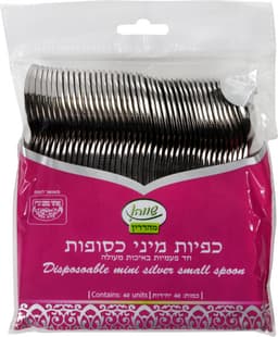כפיות מיני כסופות 40יח  שווה.