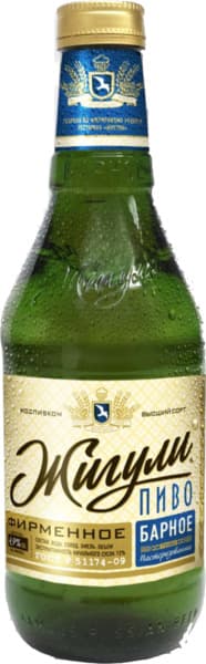 בירה זיגולי 900 מ"ל