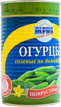 מלפפון אלפא 7-9 670