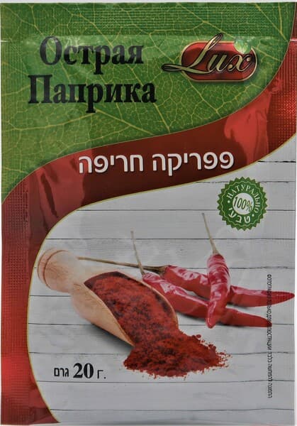 פלפל אדום חריף 20 גר