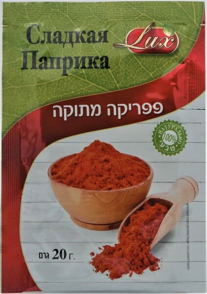 פפריקה מתוקה 20 גר