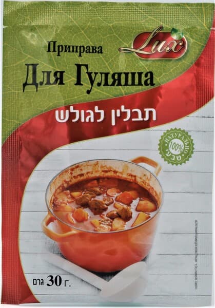 תבלין לגולש 30 גר