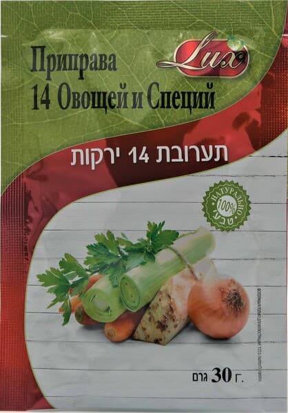 תערובת 14 ירקות 30 ג