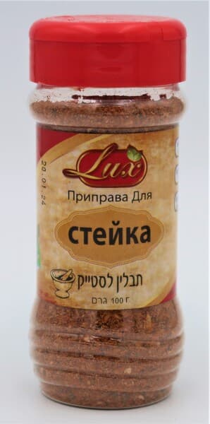 תבלין לסטייק 100 גר