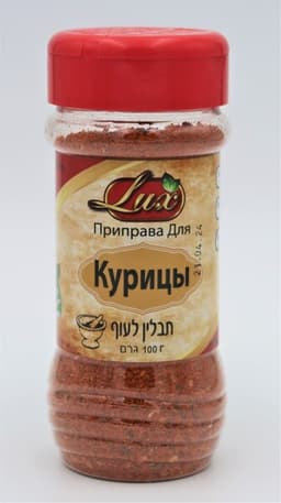תבלין לעוף 100 גר