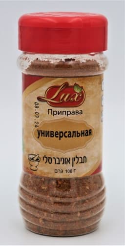 תבלין אוניברסלי 100