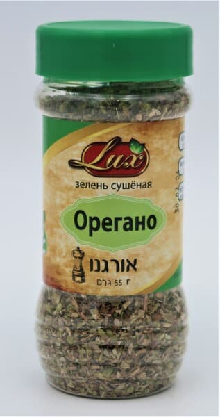 אורגנו 55 גר