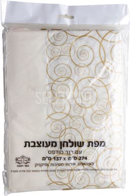 מפת שולחן גדולה ראנר