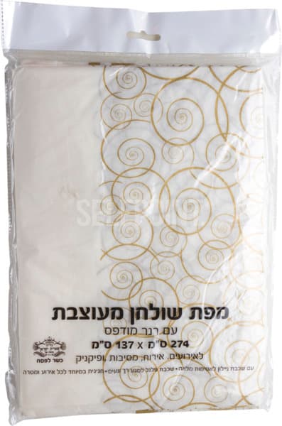 מפת שולחן גדולה ראנר