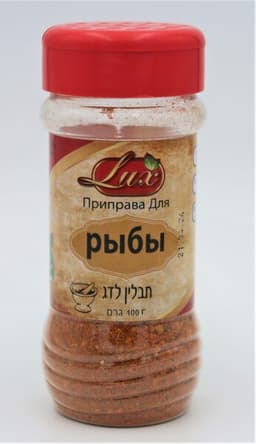 תבלין לדג 100 גר