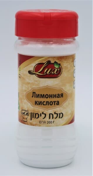 מלח לימון 200 גר