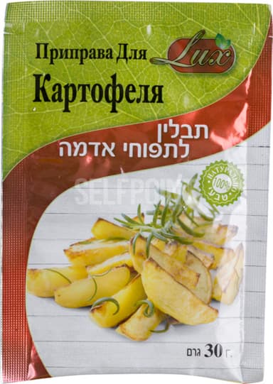 תבלין לתפוחי אדמה 30